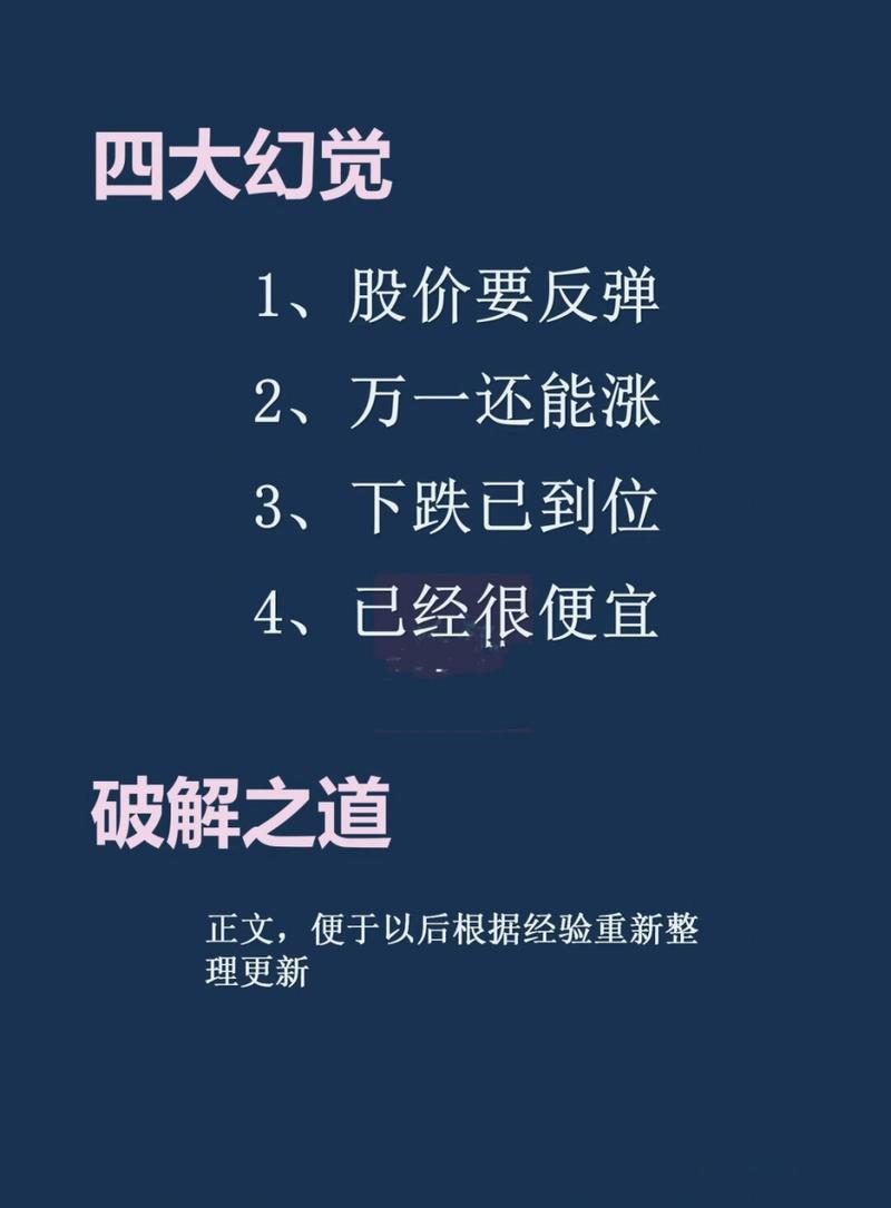 长期投资策略_炒股能赚钱吗_股市价值投资