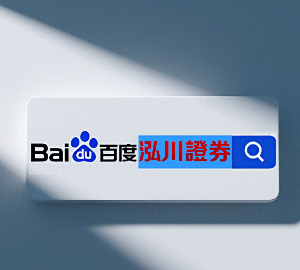 炒股10倍杠杆软件选择标准_正规安全股票杠杆平台_杠杆炒股平台