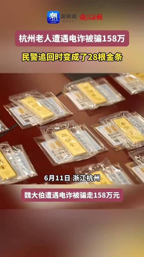 杭州股票配资平台_杭州警方摧毁特大荐股诈骗案_杭州荐股诈骗团伙