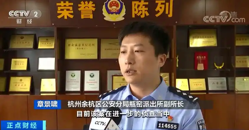 杭州股票配资平台_杭州警方摧毁特大荐股诈骗案_杭州荐股诈骗团伙