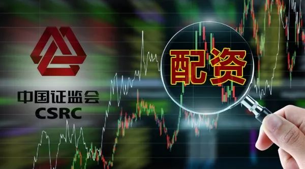 50天内2次晚间回应！证监会最新表态，远离场外配资