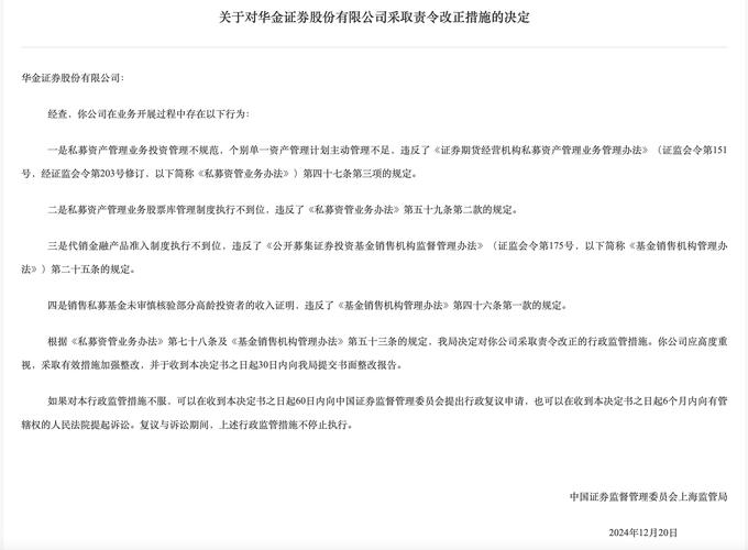 万联证券_万联证券财富管理_万联证券招聘副总裁