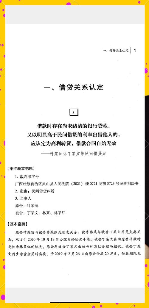 免费股票配资平台_配资资金来源 民间借贷 配资平台准入门槛