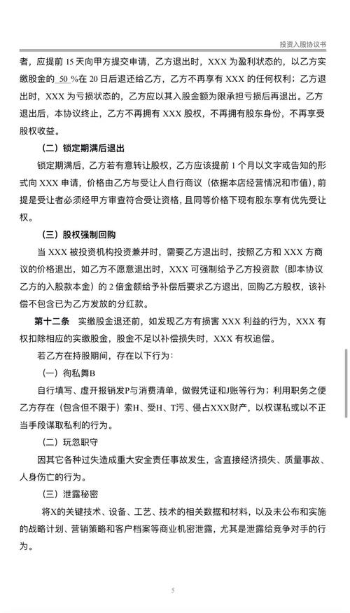 15年前配资多线下签协议，如今选线上渠道需谨慎