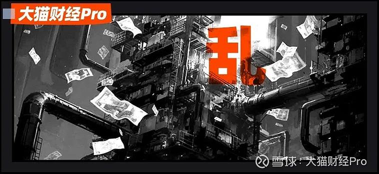 大猫财经漫画股票训练营免费开课！38本秘籍+结业礼包等你来拿