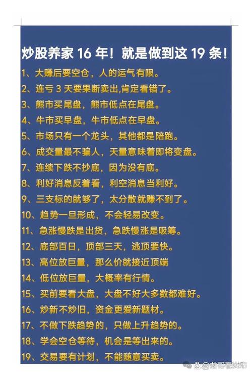 股票配资话术开场白_股票配资网址_股票配资客户沟通技巧
