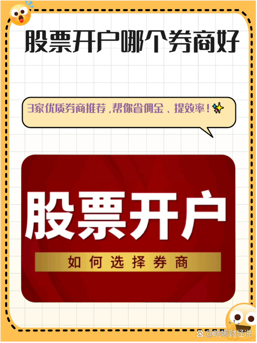 股票杠杆交易_配资炒股开户 免息配资门户 股票杠杆交易平台