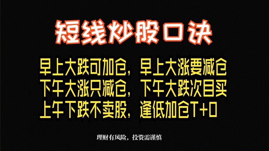 股票投资选股技巧_短线炒股的技巧_出租车司机股票投资经验