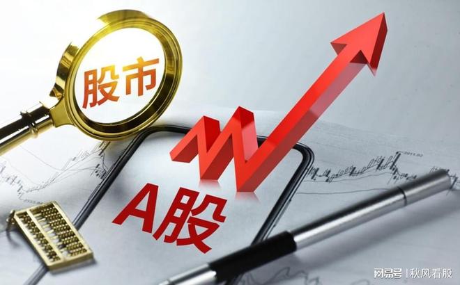 短线炒股不是快速暴富捷径，新手老手玩法大不同