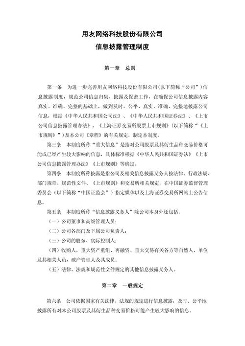 正规配资公司_如何买股票网上开户_合法合规配资服务