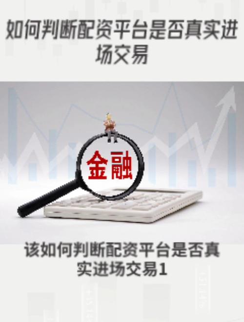 线上期货配资平台选择_期货配资风险控制_在线期货配资