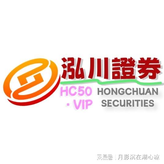 线上股票配资公司_股票配资风险控制_长期股票博弈