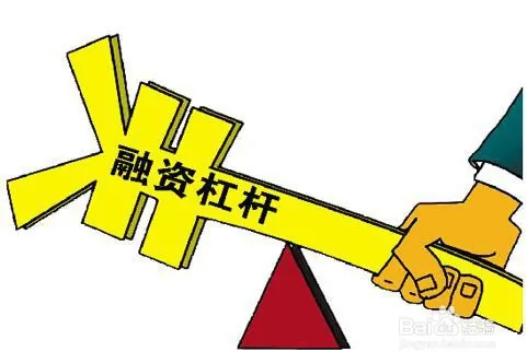 融资怎么买股票