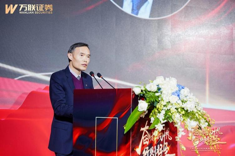 万联证券_万联证券2024高质量发展大会_万联证券增资扩股及上市计划