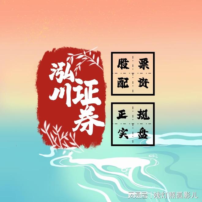 A股震荡格局：资金博弈与板块轮动加速，市场如何演绎？