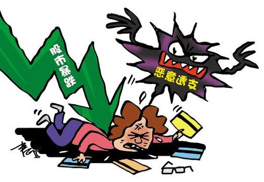 高校女教授炒股巨亏，信用卡套现60万补仓！最终因诈骗罪获刑五年