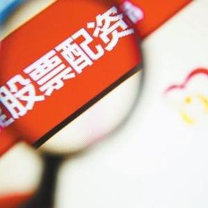 银行重启股票配资业务_股票配资杠杆_银行股票配资杠杆比例最高可做到1:4