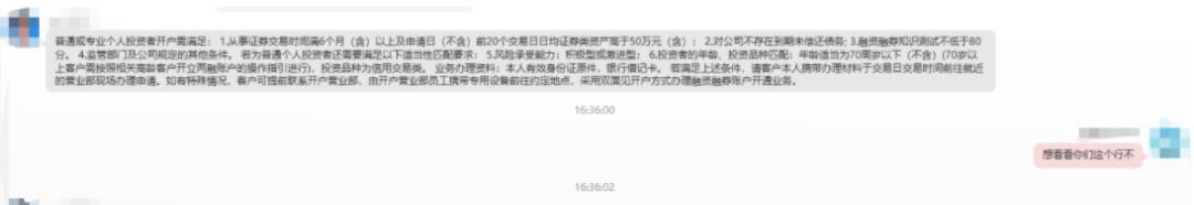 炒股加杠杆风险巨大 69岁老人加杠杆巨亏 欠债1000多万_炒股加杠杆怎么操作