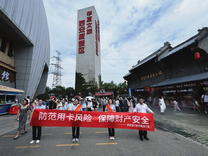 科创板垫资开户风险大：需提供身份证、银行卡、密码，安全吗？