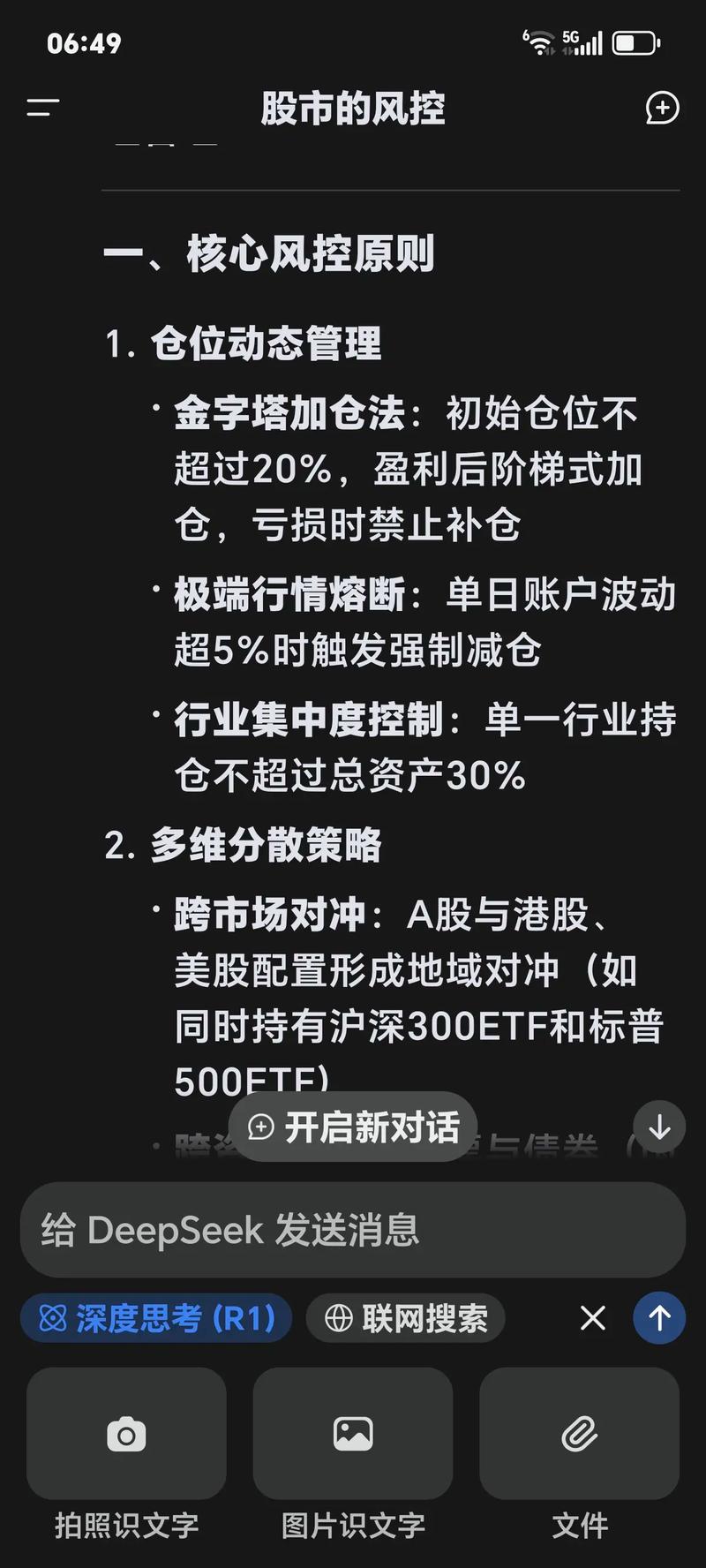 在线实盘配资_实盘配资公司_透明化交易体系