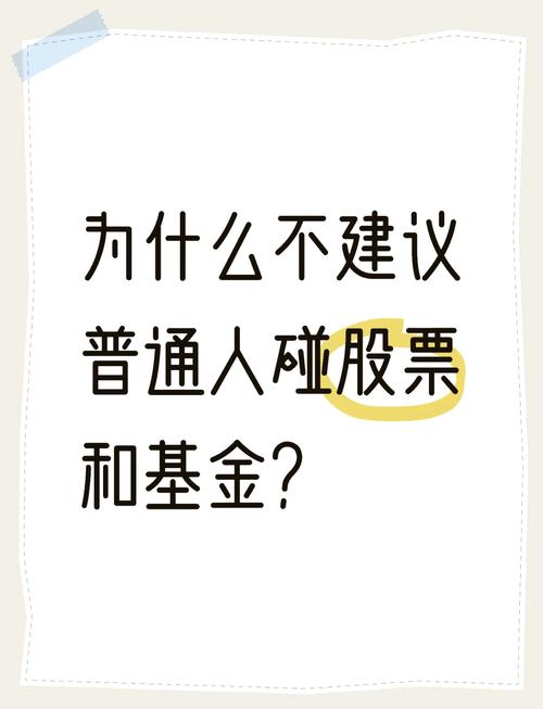 股票安全配资_配资平台 高收益低风险 股市杠杆风险
