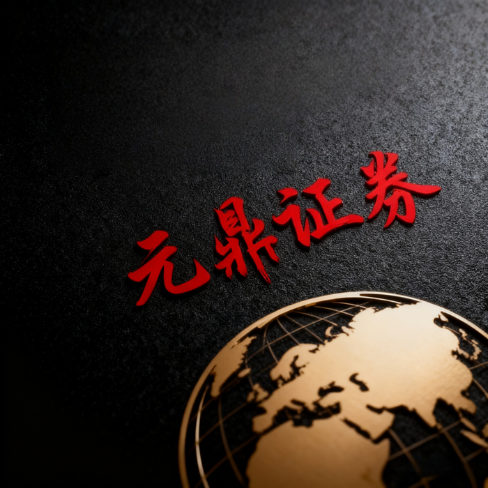 股票配资行业深度解析：从平台结构、风险避坑到监管导向的全面指南