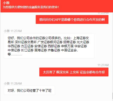 证监会曝光258家非法配资平台_股票配资交易平台_场外配资非法平台名单