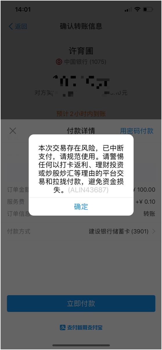 股票配资交易平台_场外配资非法平台名单_证监会曝光258家非法配资平台