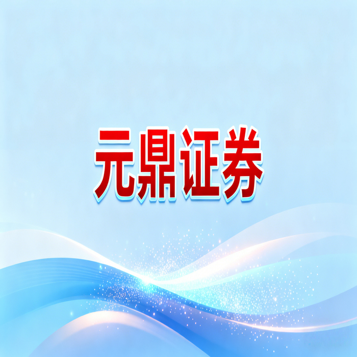 股票配资业务架构演进：资金管理精细化、交易系统智能化升级