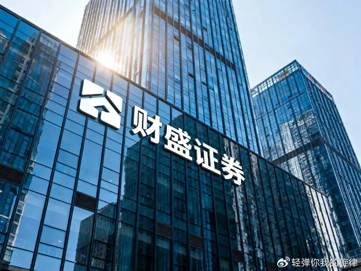 实盘配资平台靠谱吗？手把手教你辨别正规平台与风险