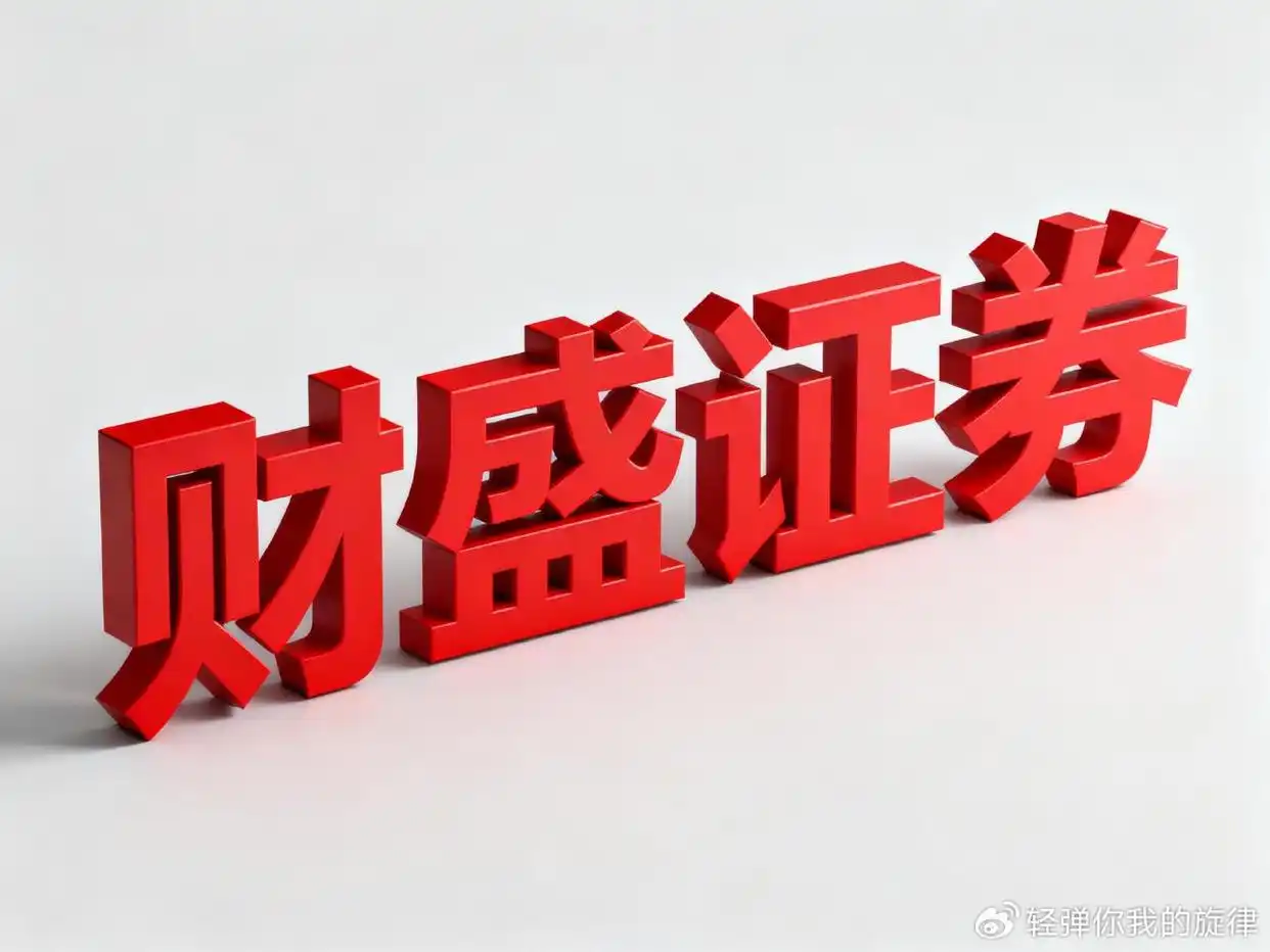 实盘配资_线上实盘配资平台合规风控榜单_线上实盘配资平台交易体验榜单