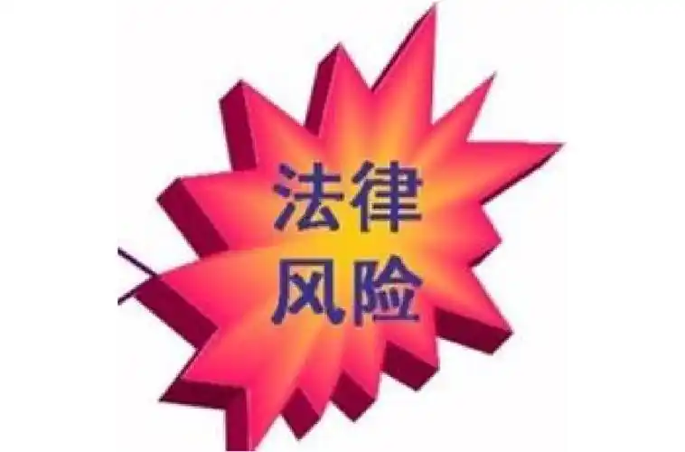 场外配资杠杆风险控制_场外配资公司_场外配资定义与风险