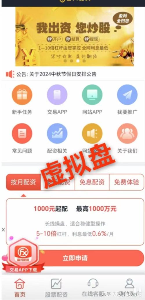 全国正规股票配资平台_富灯网一鼎盈广瑞网排名_股票线上配资平台