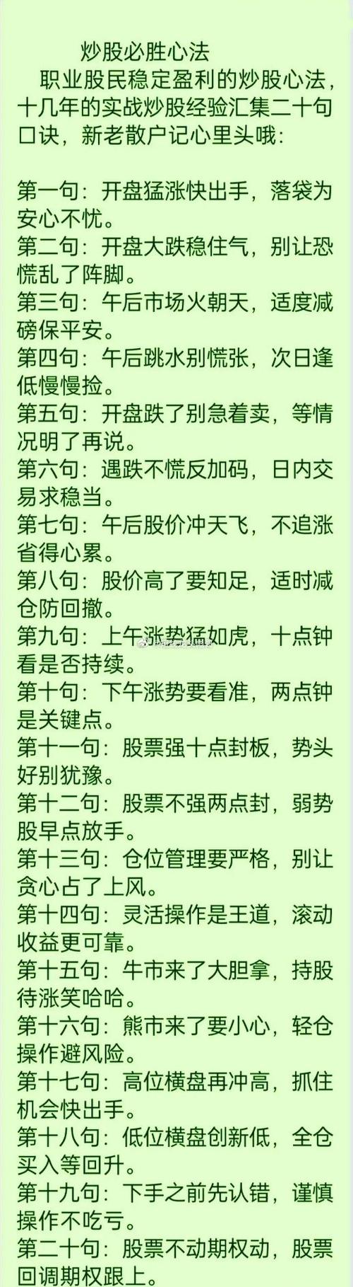 20年老股民教你：炒股不能靠感觉，这些方法才靠谱