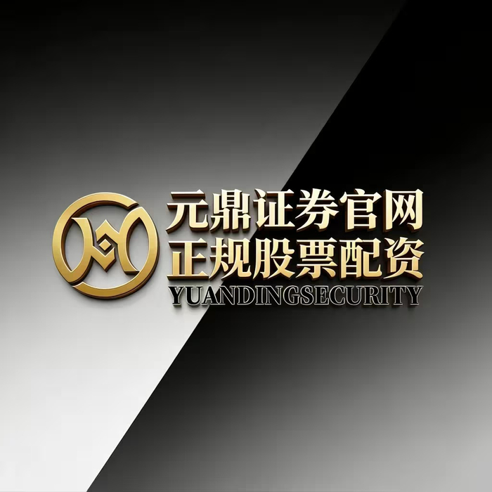 平台配资_如何选择正规股票配资平台_股票配资平台合法性认证