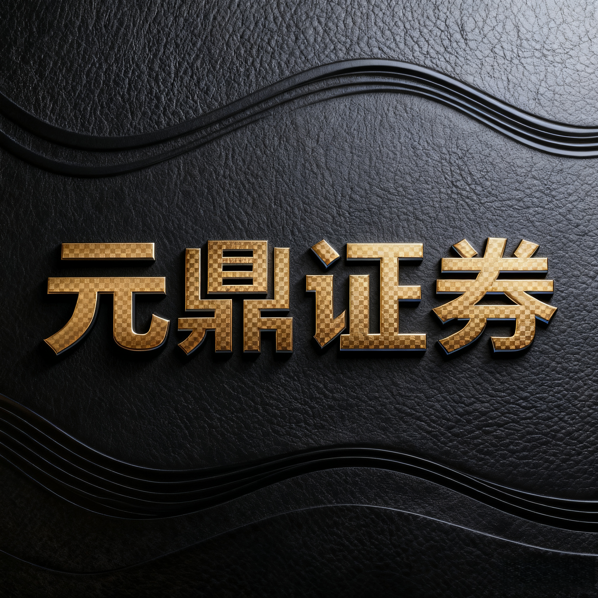 平台配资_股票配资平台运作机制_线上股票配资服务