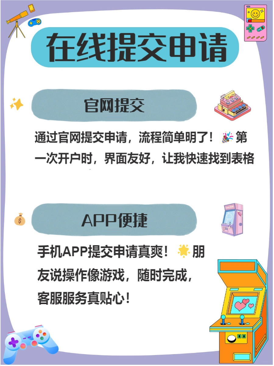 准备开户材料清单_炒股如何开户_如何选择证券公司开户