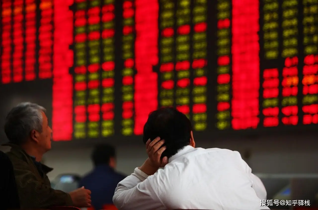 炒股网上开户靠谱吗？老股民五步带你避开新手期大坑