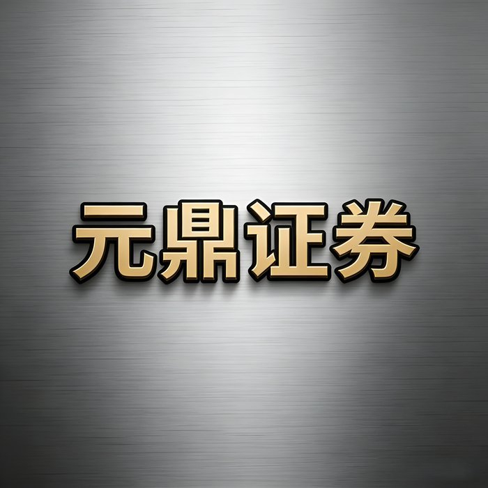 股票配资平台怎么选？教你从这几个关键指标判断安全性与合规性