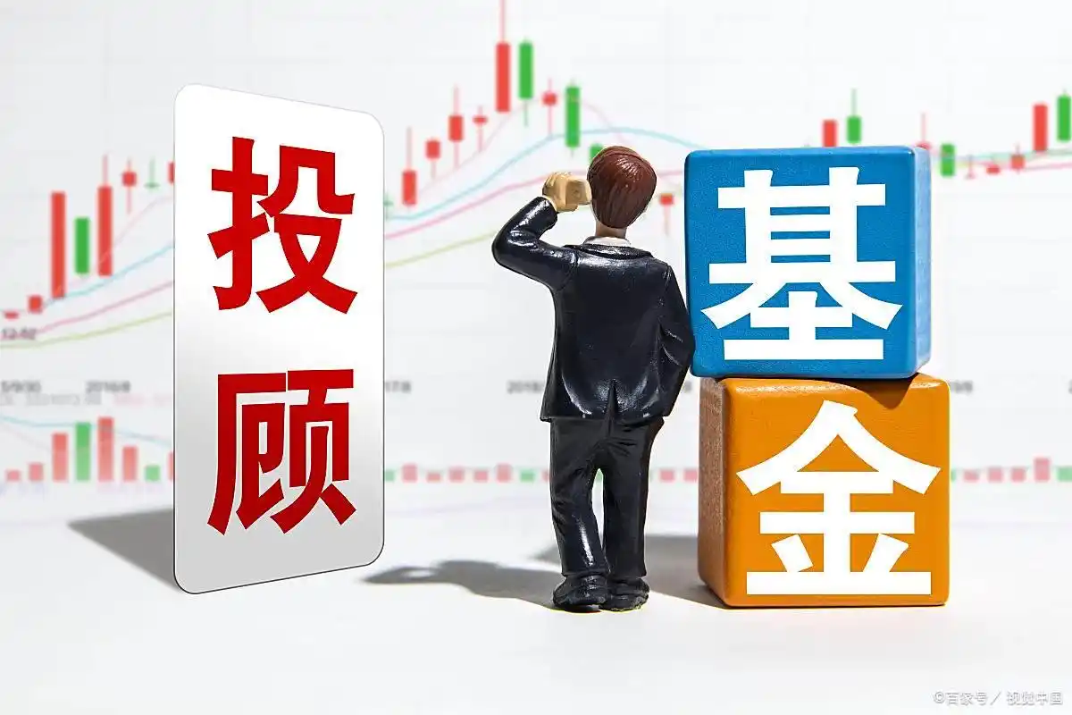 2025年A股震荡，普通上班族靠股票定投年均收益8.3%