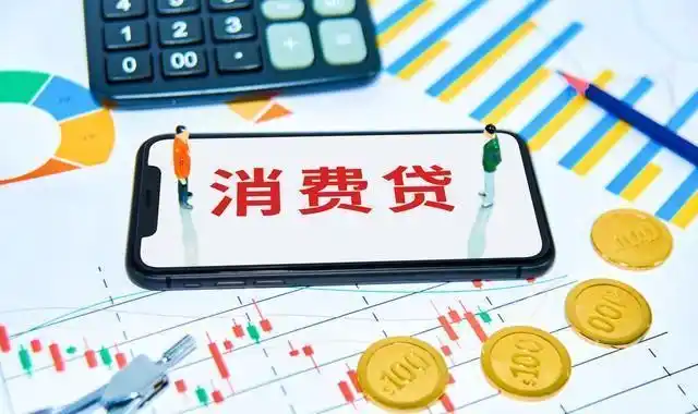 银行贷款炒股风险_贷款炒股_违规贷款炒股后果