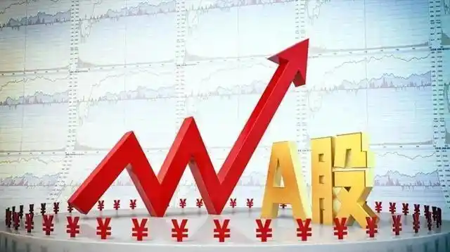 消费贷款挪用炒股风险_用消费贷款炒股_贷款炒股