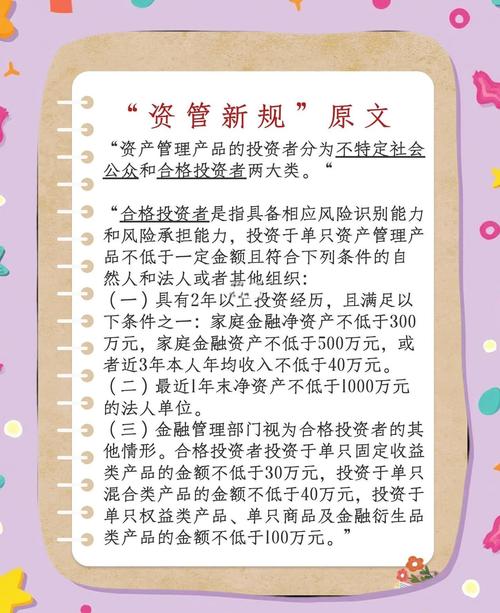 万联证券投资理念_万联证券投资组合规划_万联证券