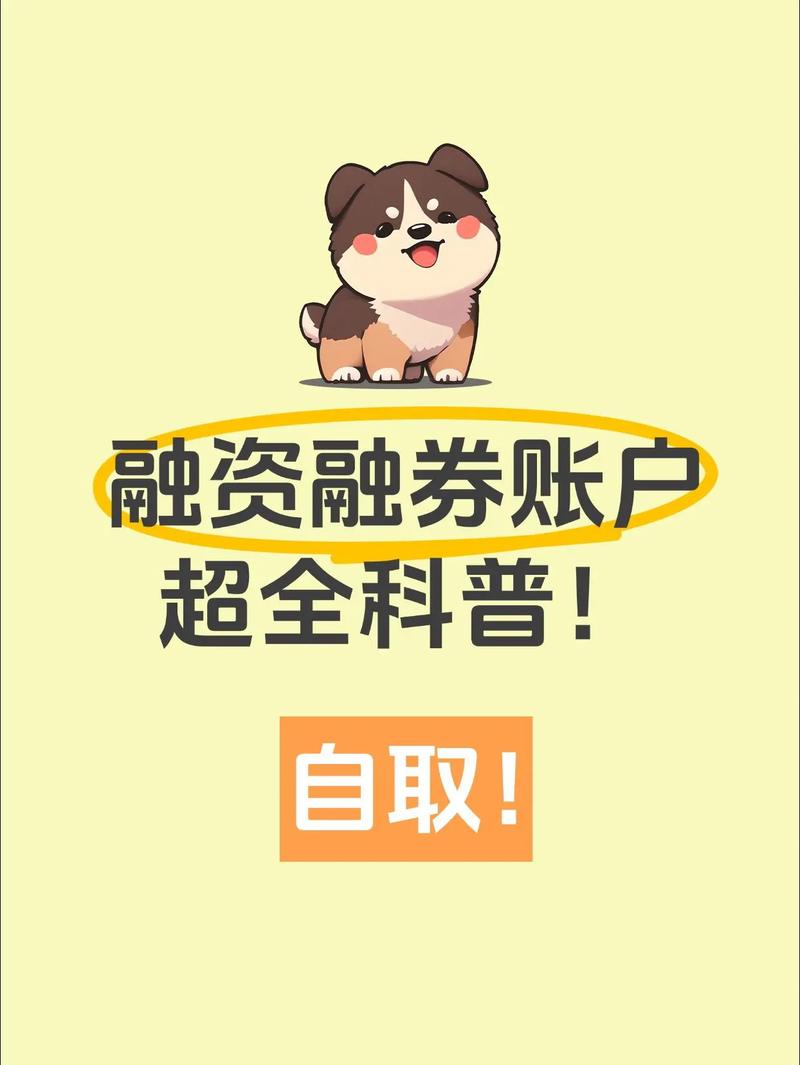 加杠杆风险大吗_股票投资加杠杆是什么意思_股票杠杆怎么开通