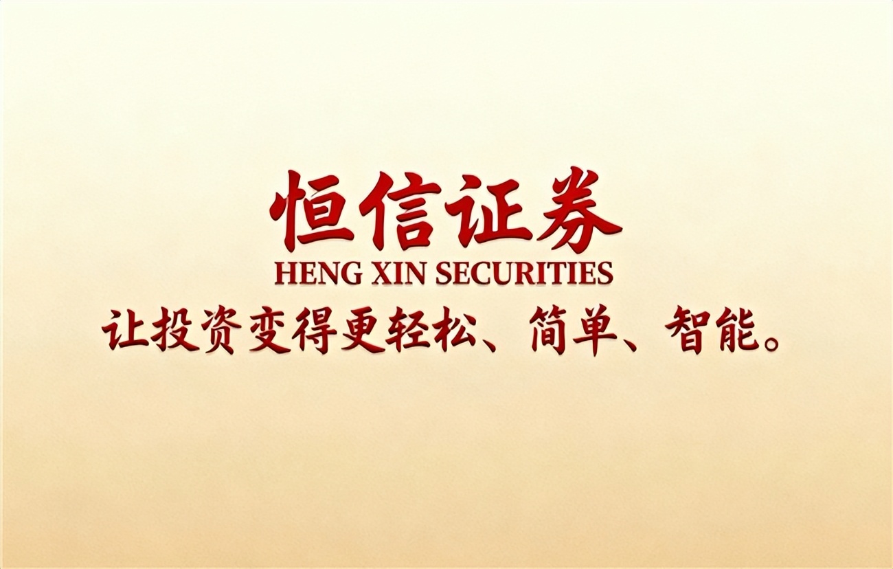 实盘配资生态结构决定体验_2025年正规股票配资平台排名与核心业务解析_炒股如何股票配资