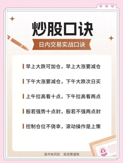 安全买入法_排除风险选股_怎么买股票