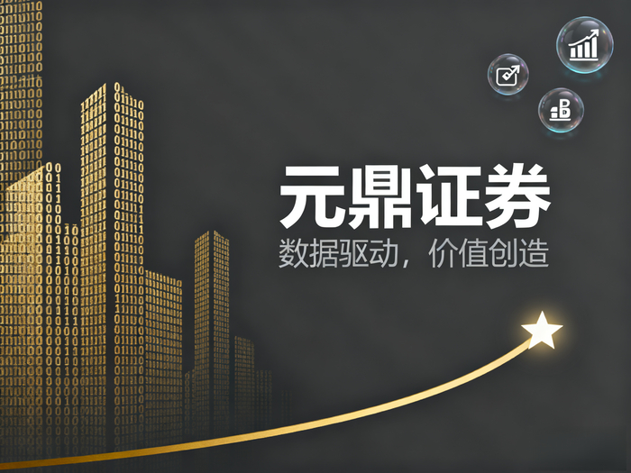 投资股票配资咋选正规平台？这些关键要点你得知道