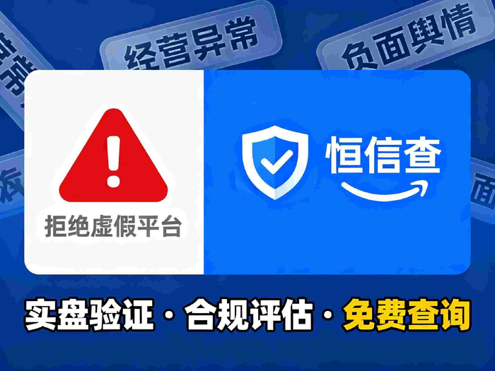 配资平台资质查验方法_正规配资平台判断标准_正规配资门户