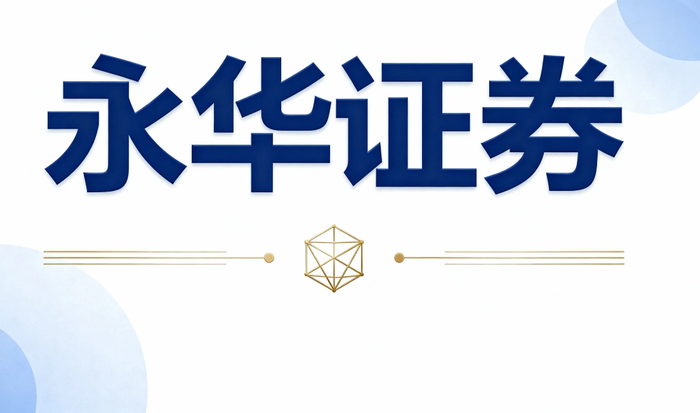 正规配资门户大揭秘：合法安全玩杠杆，融资融券是唯一