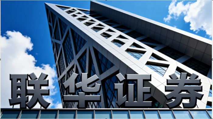 正规配资门户_A股融资融券_正规股票配资渠道